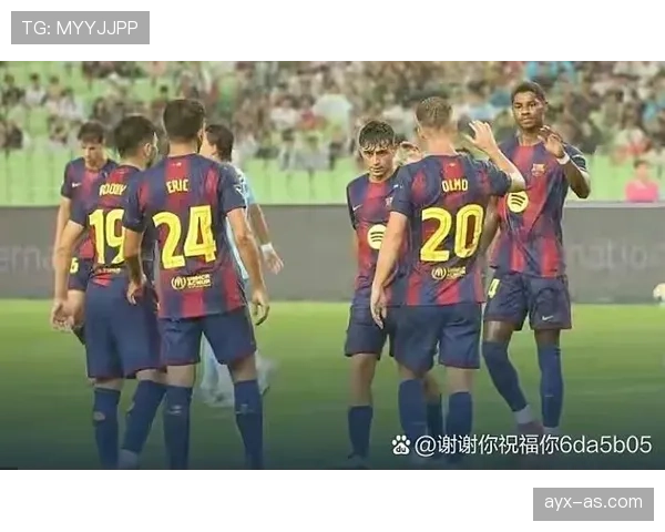 毕尔巴鄂竞技探索创新引援策略，突破政策限制重塑球队阵容