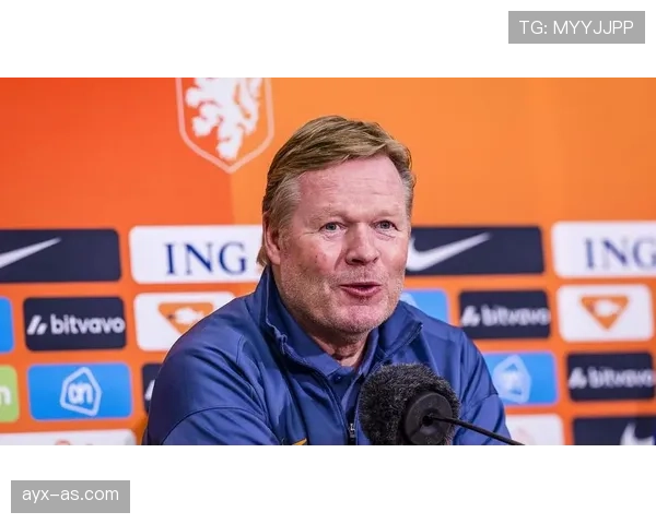 荷兰科曼执教回归